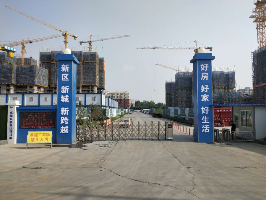 1560999278955563.jpg 項(xiàng)目部大門.jpg